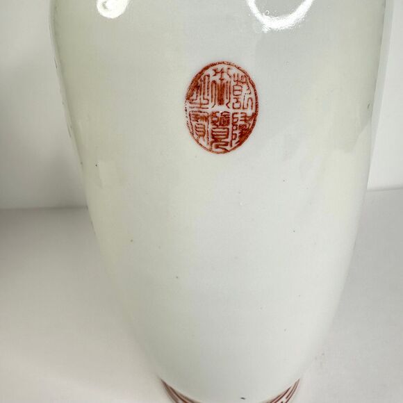 Vintage Chinese Vase Procelain 13 inches Red Stamp on Bottom - Picture 6 of 11